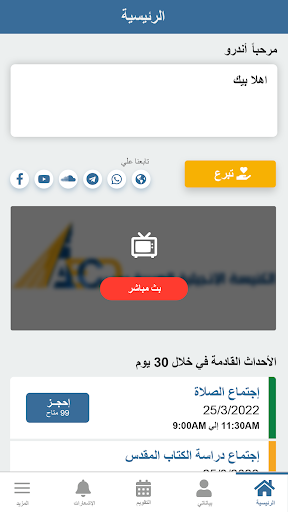 AECDubai Screen 3