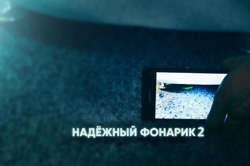 Предварительный просмотр приложения