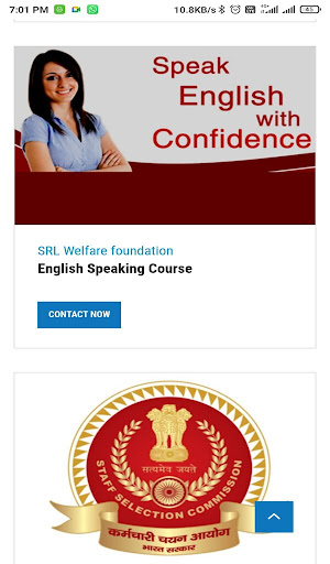 Android application SRL Institute for Computer screenshort