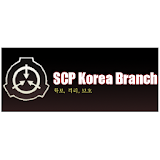 SCP Korea Branch [RPG 쯔꾸르] icon