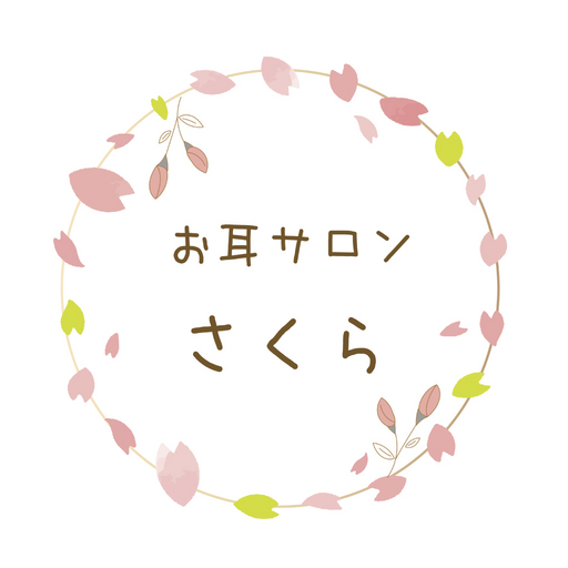 お耳サロン さくら logo