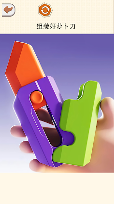 FidgetKnife: DIYBalisongcarrot - Screenshot 1