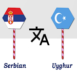 Cover Image of Download Serbian To Uyghur Translator  APK