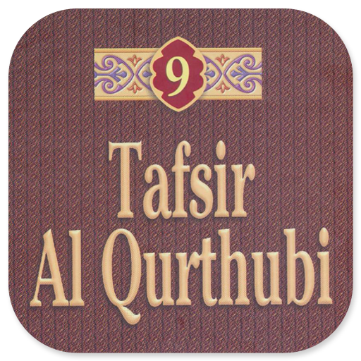 Tafsir Al Qurthubi Jilid 9 logo