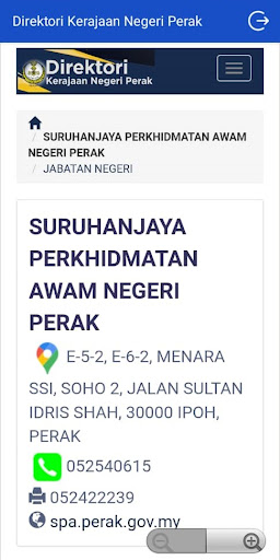 Direktori Perak Screen 3