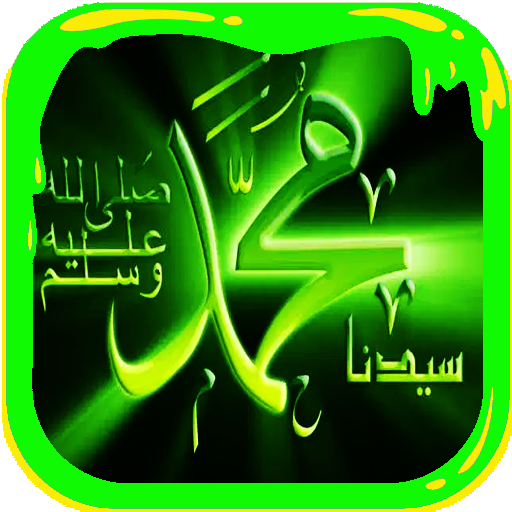 Sholawat Terbaru 2020