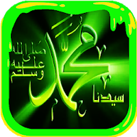 Sholawat Terbaru 2020