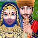 Pakistani Wedding Honeymoon - Androidアプリ