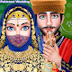 Pakistani Wedding - Muslim Hijab Wedding Honeymoon