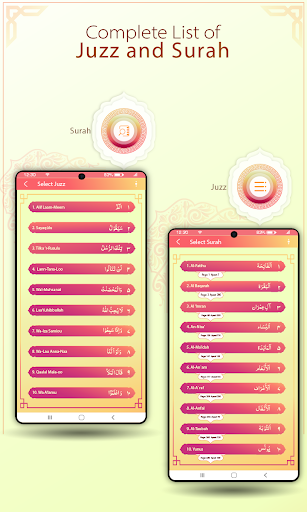 Quran Sharif Holy Quran Pak