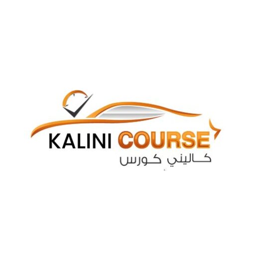 Kalini course logo