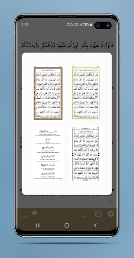 Surah Yaseen - Read Yasin Text Screen 3