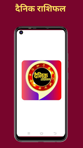 Daily Horoscope: दैनिक राशिफल Screen 2