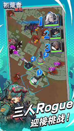 Game screenshot 拓荒者：佣兵 mod apk