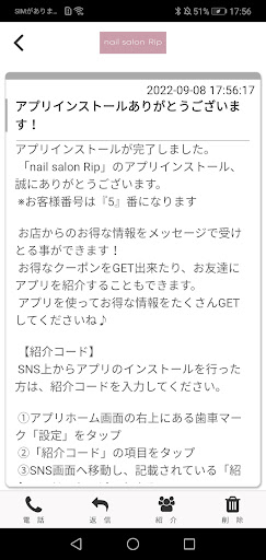 nail salon Rip Screen 2