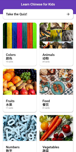 Android application Learn Chinese for Kids screenshort