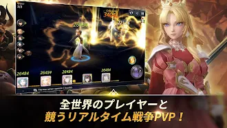 Game screenshot 創世記戦: アンタリアの戦争 hack