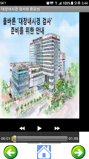 장정결을 부탁해-쿨프렙