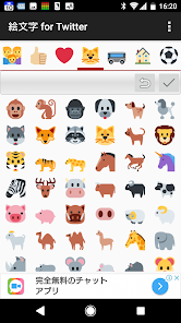 絵文字 For Twitter Emojipicker4t Google Play のアプリ