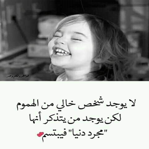 منشورات للفيس بوك logo