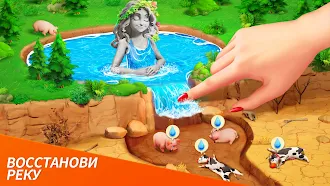 Game screenshot Dragonscapes Приключение mod apk