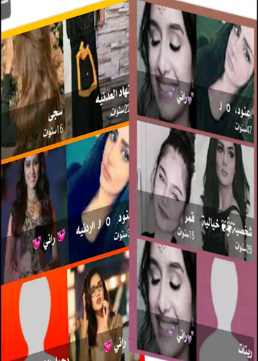 واتس عمر العنابي بلس 2022