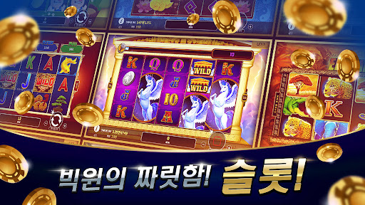 골윈베가스 Screen 2