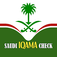 Iqama Check Online  KSA