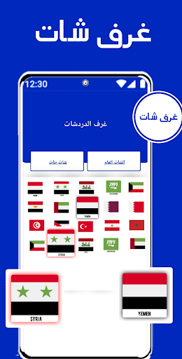 واتس عمر اخر اصدار 2022