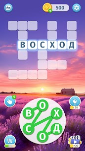 Sky Words: Кроссворды 5