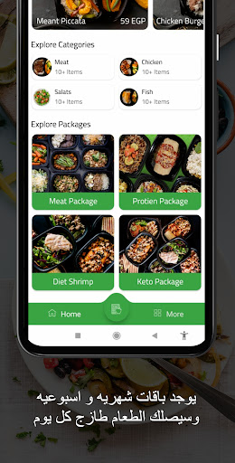 Ash Healthy Box Screen 3
