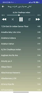 اغاني هندية بدون انترنت روعة