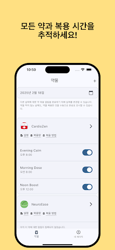 앱 미리보기