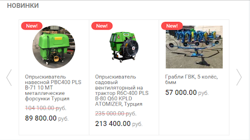 Android application Все для тракторов screenshort