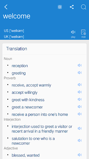English Dictionary Screen 3
