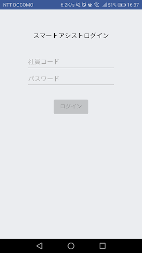 スマートアシスト By 株式会社 安楽亭 Google Play 日本 Searchman アプリマーケットデータ