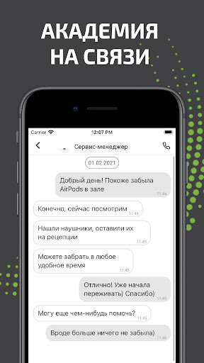 ATMOSFERA Screen 3