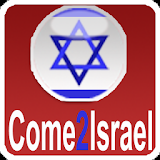 Hotels in Israel icon