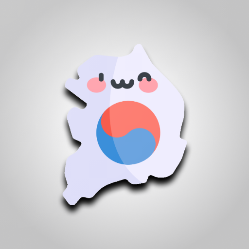 켤 때마다 한국사 앱 아이콘