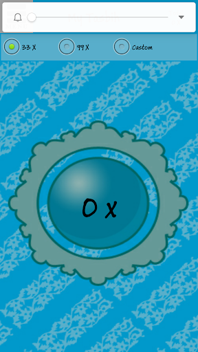Android application Bertasbih Ala Ustad screenshort