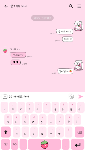 카카오톡 테마 - 바니_달콤 딸기우유 Screen 3