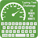 Typing Speed Test Challenge - Androidアプリ
