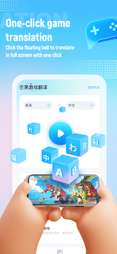 Android application Screen Translate screenshort