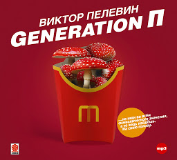 Icon image Generation П