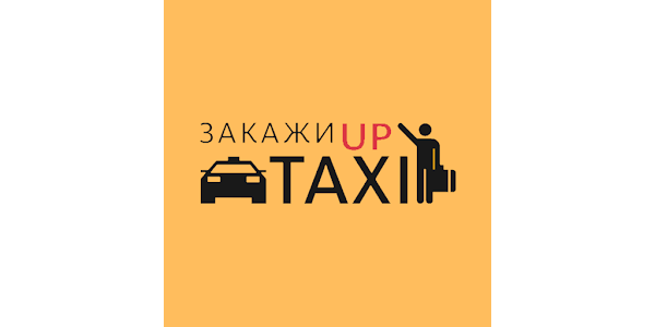 Uptaxi. Ап такси. Up Taxi. АПТАКСИ чье.