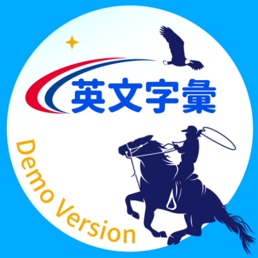 Sense English Glossary logo