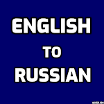 Cover Image of Download English Russian Translator 1.1 APK