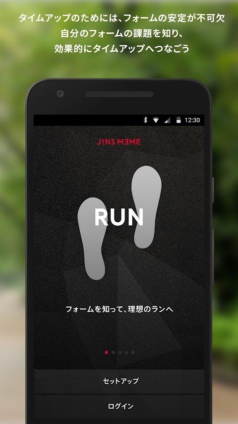 JINS MEME RUN (ジンズ・ミーム・ラン)のおすすめ画像1