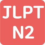 Cover Image of Download JLPT N2  APK