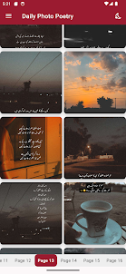 Daily Urdu Poetry Pictures